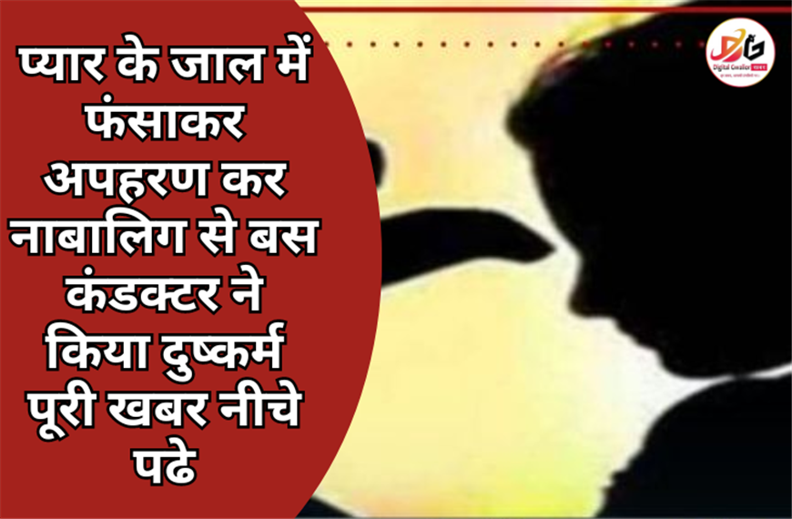 प्यार